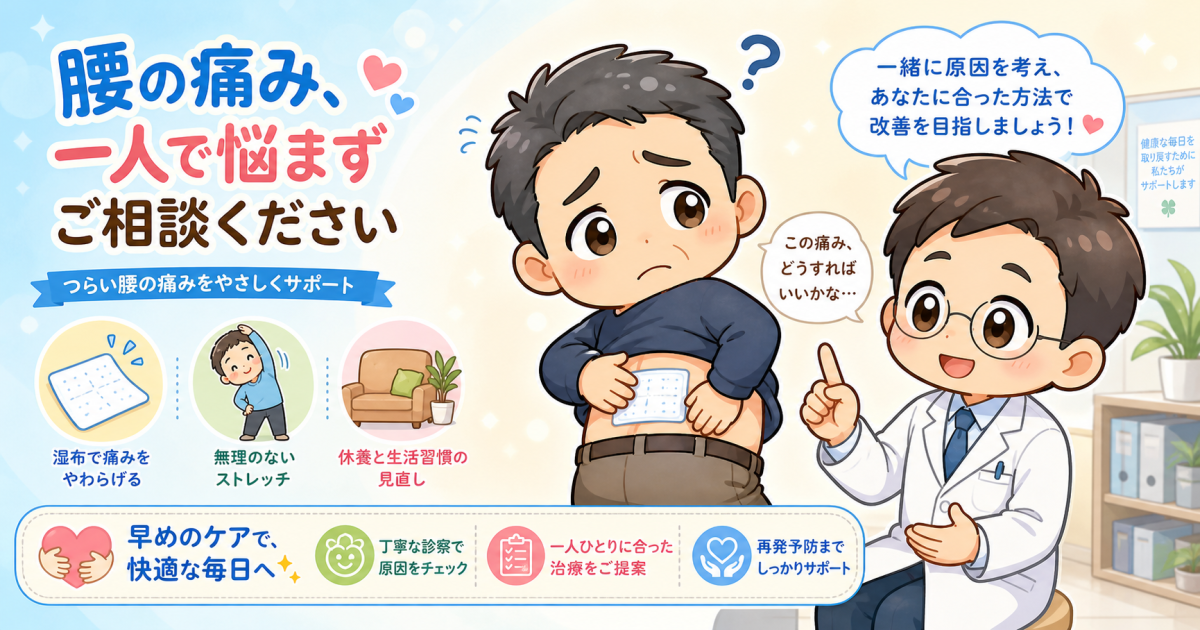 市販薬の湿布が効かない?仕事休めない人の受診タイミングと危険な症状