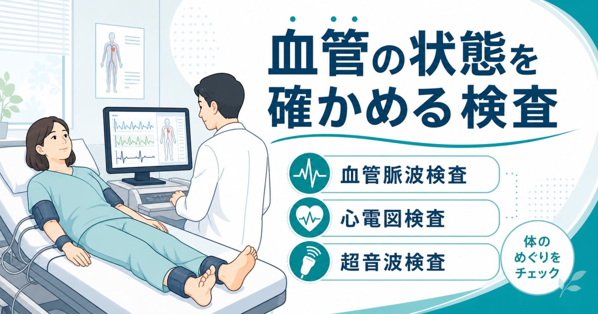 体型に関するよくある誤解と高コレステロールを放置するリスク